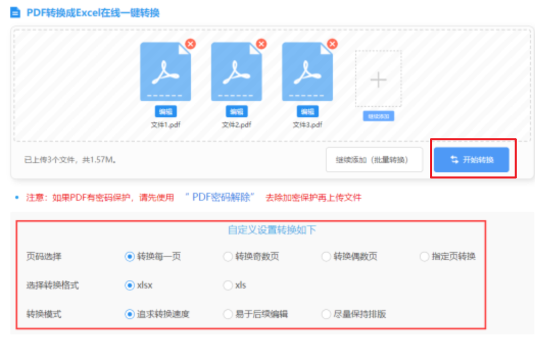 明发国际体育直播最好app下载使用讲解 - 开始转换